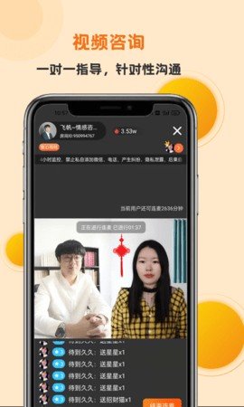 妙高聚心app最新版下载-妙高聚心手机清爽版下载