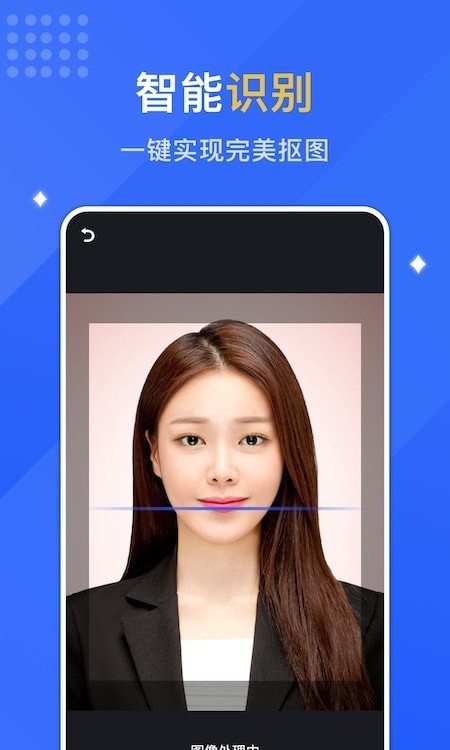 最美证照拍app最新版下载-最美证照拍手机清爽版下载