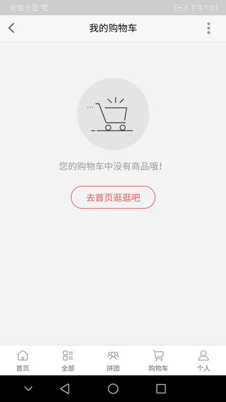 趣闲赚GO永久免费版下载-趣闲赚GO下载app安装