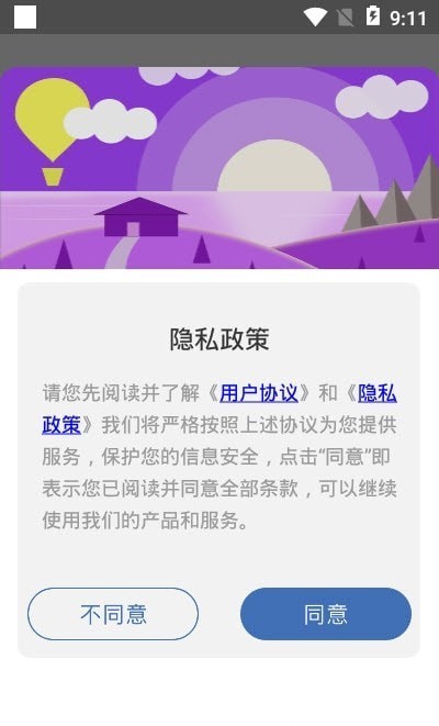 手机测速无广告版app下载-手机测速官网版app下载