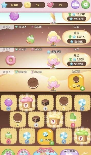 甜食飞合并糖果中文版最新免费版下载-甜食飞合并糖果中文版游戏下载