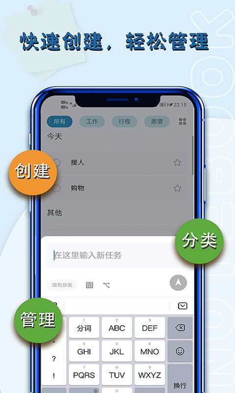 白鱼备忘录下载app安装-白鱼备忘录最新版下载