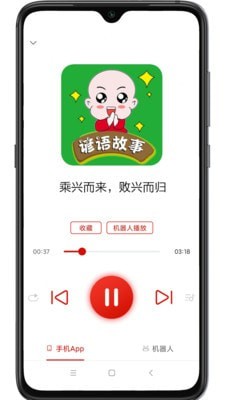 睿成时代官网版app下载-睿成时代免费版下载安装