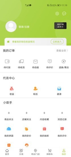 骑玥通农场官网版app下载-骑玥通农场免费版下载安装