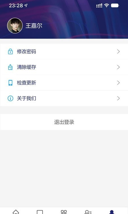 云资产管理无广告版app下载-云资产管理官网版app下载