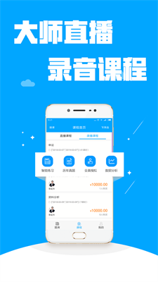 公考管家下载app安装-公考管家最新版下载