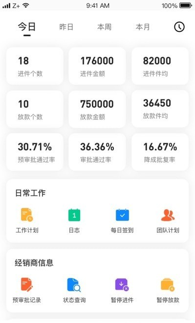 卡尔OAapp最新版下载-卡尔OA手机清爽版下载