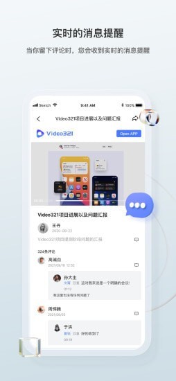 Video321无广告版app下载-Video321官网版app下载