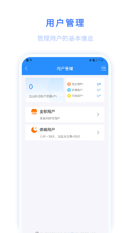 环球客Plus官网版app下载-环球客Plus免费版下载安装