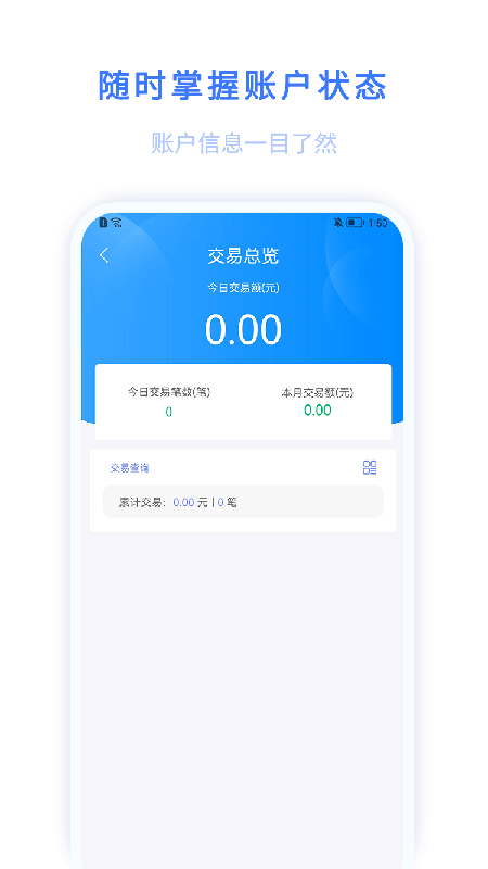 环球客Plus官网版app下载-环球客Plus免费版下载安装