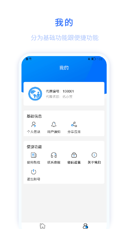 环球客Plus官网版app下载-环球客Plus免费版下载安装