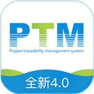 PTM资产溯源管理