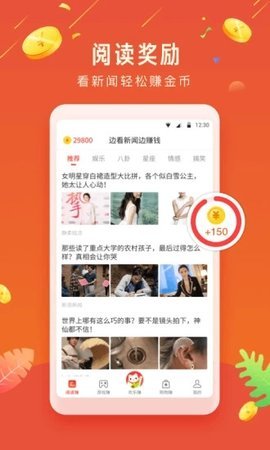 欢乐赚最新app最新版下载-欢乐赚最新手机清爽版下载