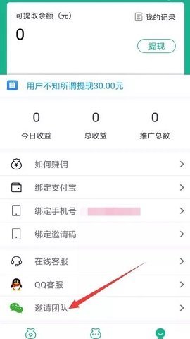 爱分享发圈下载app安装-爱分享发圈最新版下载