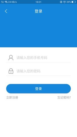 易呼小匠无广告版app下载-易呼小匠官网版app下载