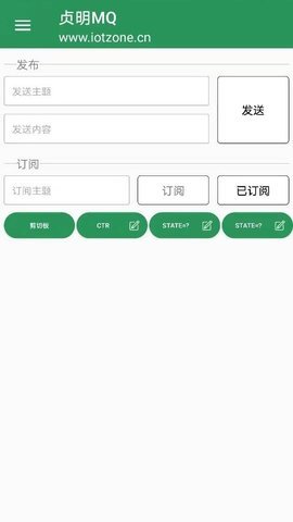 贞明MQ无广告版app下载-贞明MQ官网版app下载