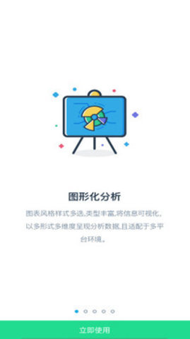 E浙理永久免费版下载-E浙理下载app安装