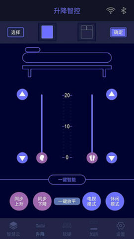 智慧云软件最新版手机app下载-智慧云软件无广告版下载