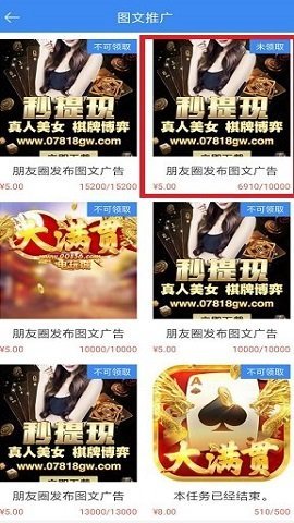 八海传媒商家版下载2022最新版-八海传媒商家版无广告手机版下载