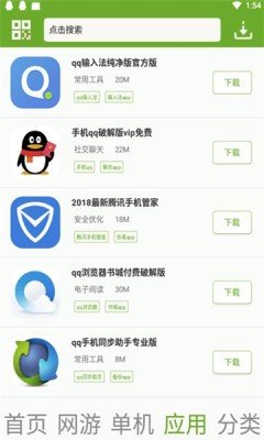 猴子网游最新无广告版app下载-猴子网游最新官网版app下载