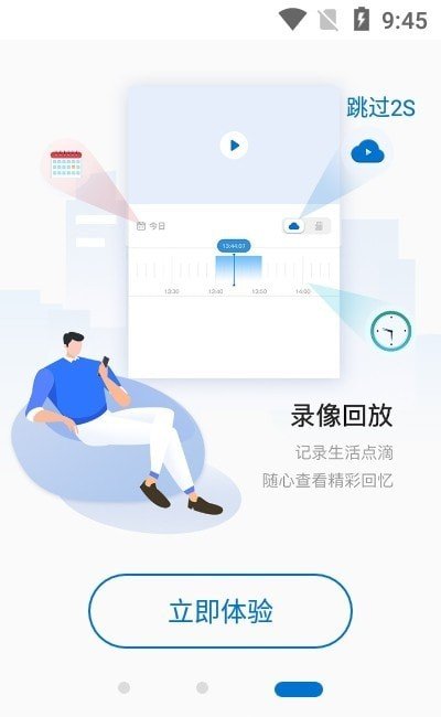 HiseeX最新版手机app下载-HiseeX无广告版下载