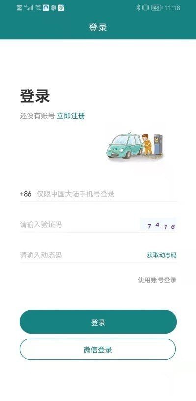 西迪app最新版下载-西迪手机清爽版下载