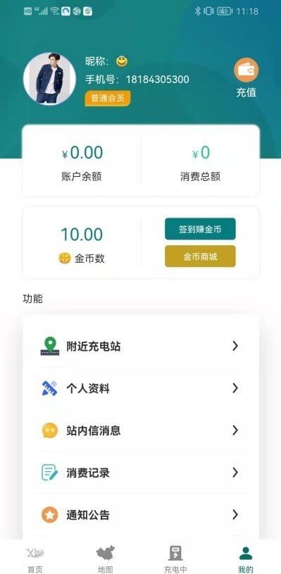 西迪app最新版下载-西迪手机清爽版下载