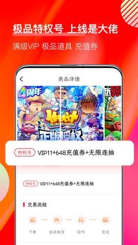 九妖值得玩下载app安装-九妖值得玩最新版下载