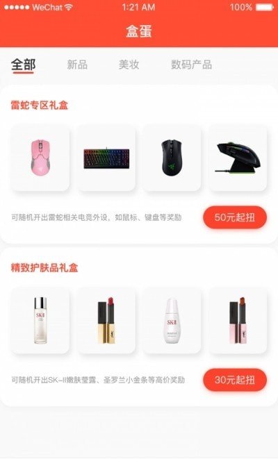 乐多品购安卓版手机软件下载-乐多品购无广告版app下载