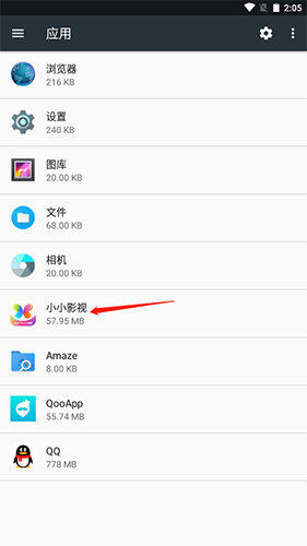 小小影院下载app安装-小小影院最新版下载