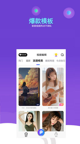 抖闪特效下载app安装-抖闪特效最新版下载