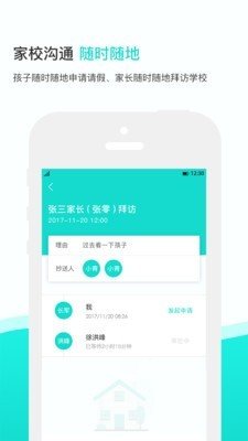 知点云永久免费版下载-知点云下载app安装