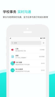 知点云永久免费版下载-知点云下载app安装