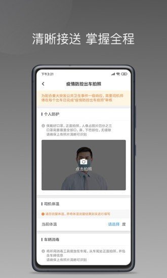 哆达达小猪版官网版app下载-哆达达小猪版免费版下载安装