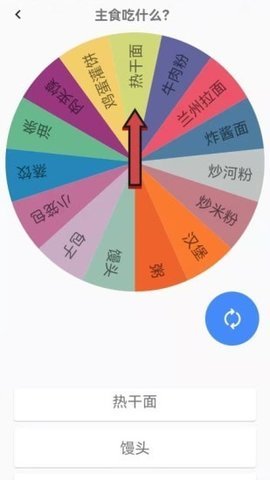 好运口袋app最新版下载-好运口袋手机清爽版下载