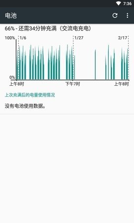 立马清理软件安卓免费版下载-立马清理安卓高级版下载