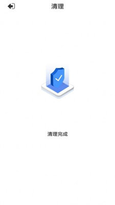 优净清理官网版app下载-优净清理免费版下载安装