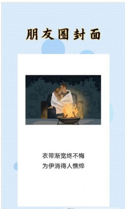 HC封面制作大师无广告版app下载-HC封面制作大师官网版app下载