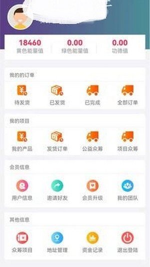 和帮互助无广告版app下载-和帮互助官网版app下载