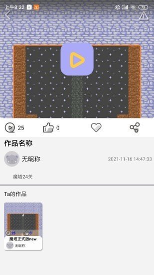 一键编程下载2022最新版-一键编程无广告手机版下载