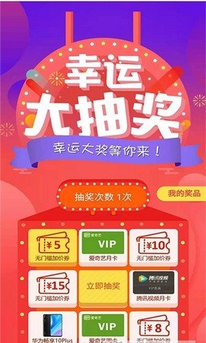 去卖回收app最新版下载-去卖回收手机清爽版下载