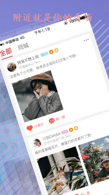 seeking无广告版app下载-seeking官网版app下载