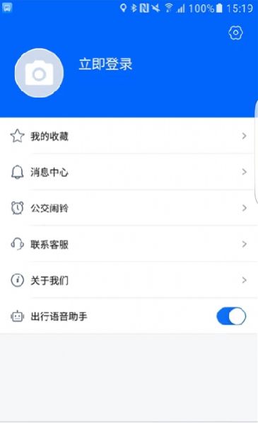 天中行无广告版app下载-天中行官网版app下载