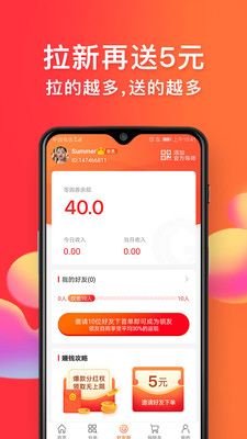 零购无广告版app下载-零购官网版app下载