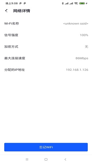 青山WiFi安卓版手机软件下载-青山WiFi无广告版app下载