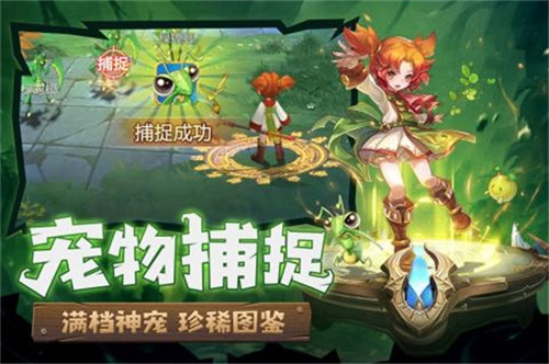 魔力宝贝归来变态版最新版手游下载-魔力宝贝归来变态版免费中文下载