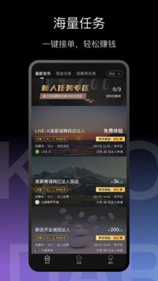 科抖达人app最新版下载-科抖达人手机清爽版下载