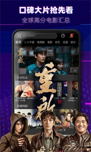 依恋影院无广告版app下载-依恋影院官网版app下载