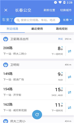 Bmap地图官网版app下载-Bmap地图免费版下载安装