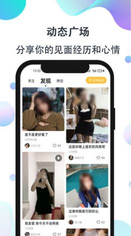 影子恋人无广告官网版下载-影子恋人免费版下载安装